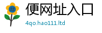 天天彩澳门天天彩今晚向77777788888王中王正版